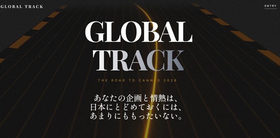 出典：ATMOVIE GLOBAL TRACK