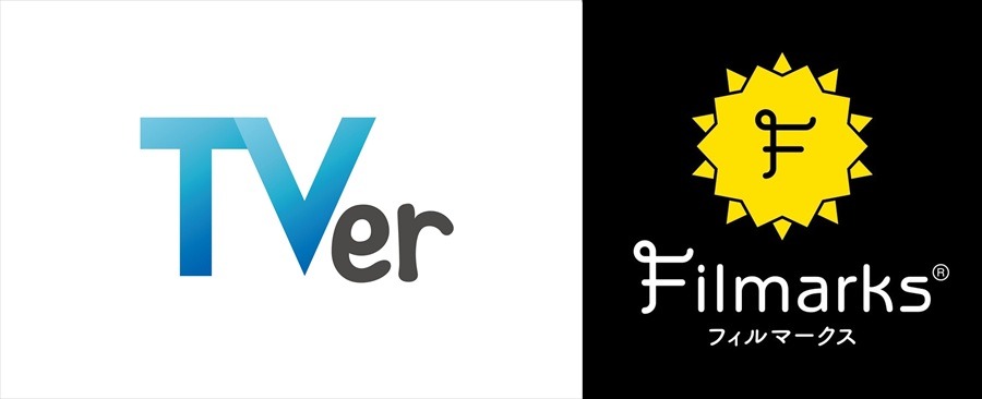 TVerとFilmarksが連携開始、ドラマ・アニメの「無料視聴」への導線強化