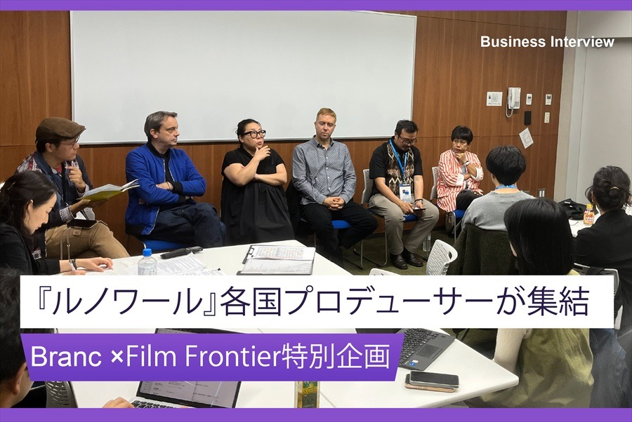 早川千絵監督『ルノワール』はなぜ6カ国共同製作となったのか？ 各国プロデューサーが語る参加の理由