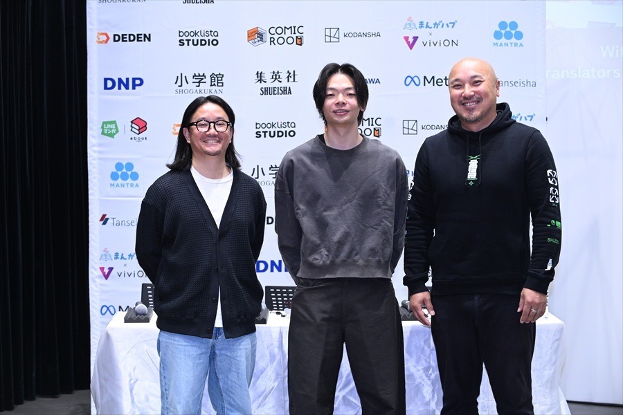 左から：石黒健太氏、澤村直道氏、平柳竜樹氏