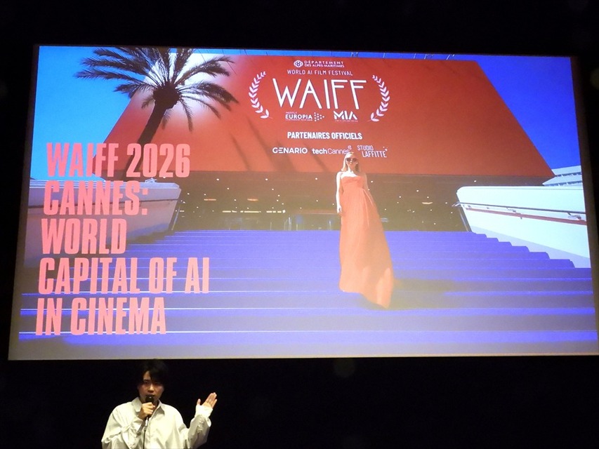 「AI映画祭」は是非を問う“議論の場”へ。「WORLD AI FILM FESTIVAL 2026 in Kyoto」開催の経緯と狙い