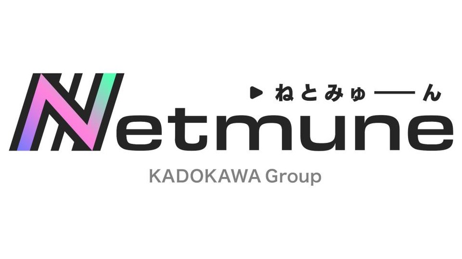 ドワンゴ、クリエイター支援サービスを「Netmune」へリニューアル。ボカロPやVTuberの著作権管理・プロモーションを強化