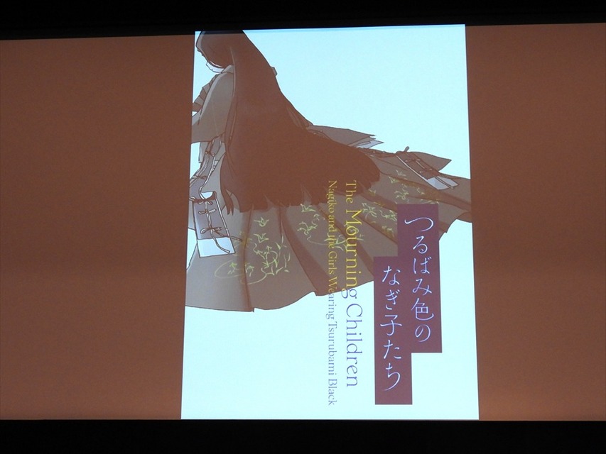 平安のリアルとアニメーション制作の未来を問う。片渕須直監督『つるばみ色のなぎ子たち』新作トーク【NIAFFレポ】