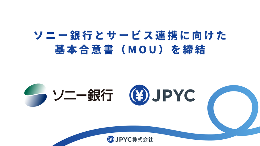 ソニー銀行とJPYC、エンタメIP×ステーブルコイン活用で提携。音楽・ゲーム等のコンテンツ決済やファン特典への導入を検討