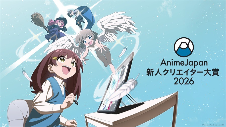【AnimeJapan 2026】「新人クリエイター大賞」受賞7作品を発表、クランチロールを通じ世界配信を開始