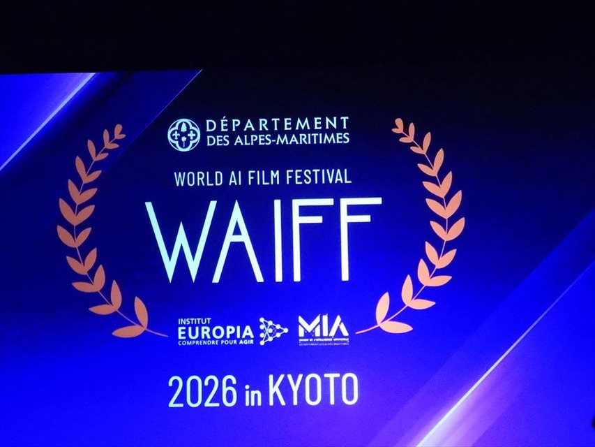 アニメと実写の境界が溶ける時代に「AIならではの表現」をどう評価したのか。AI映画祭の審査員・櫻井大樹×主催者・和田亮一が語る