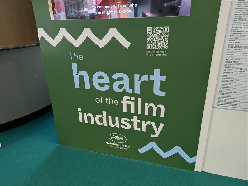 カンヌ国際映画祭2025