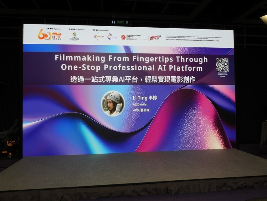 【香港フィルマート2026レポート】生成AIのランダム性をいかに制御するか。映像制作ワークフローを統合するAIプラットフォーム「TapNow」の実用性