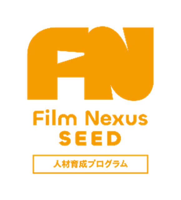 VIPOのカンヌ研修プログラム「Film Nexus-SEED」、2026年参加者3名が決定。日仏米に拠点を置く次世代映像作家が国際舞台へ
