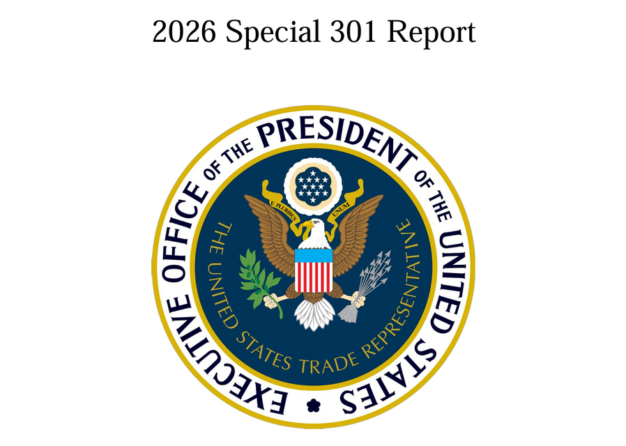 出典：USTR