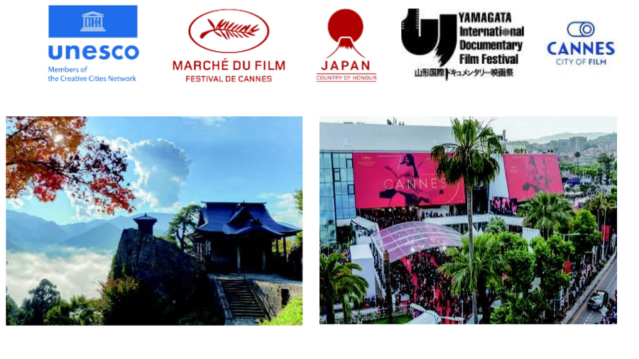 【カンヌ映画祭2026】「やまがた創造都市国際会議」が日本パビリオンで初開催へ。濱口竜介監督らが登壇