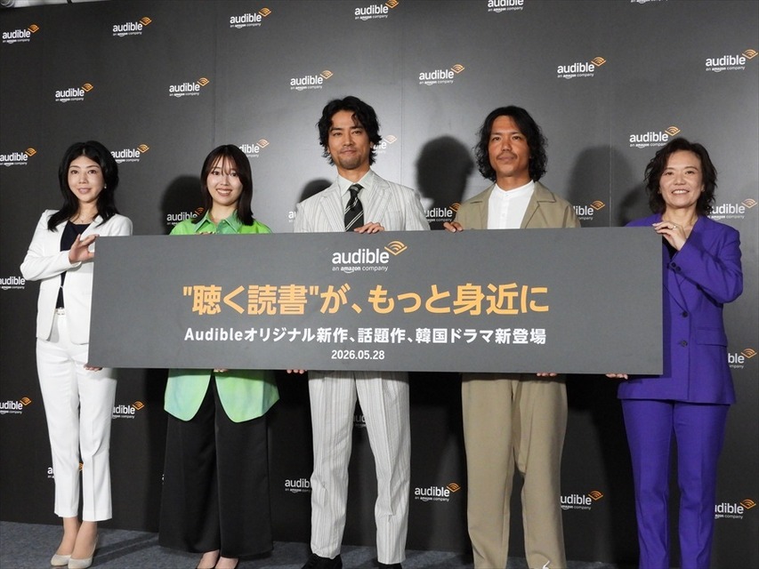 Audible、2026年は「聞く読書」をさらに身近に。話題作・名作のオーディオブック化、オーディオファースト作品強化、新ジャンル開拓の3本柱を発表