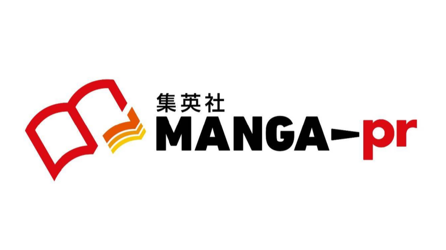 集英社、アーチ・ピーアールを子会社化。社名を「集英社MANGA-pr」へ