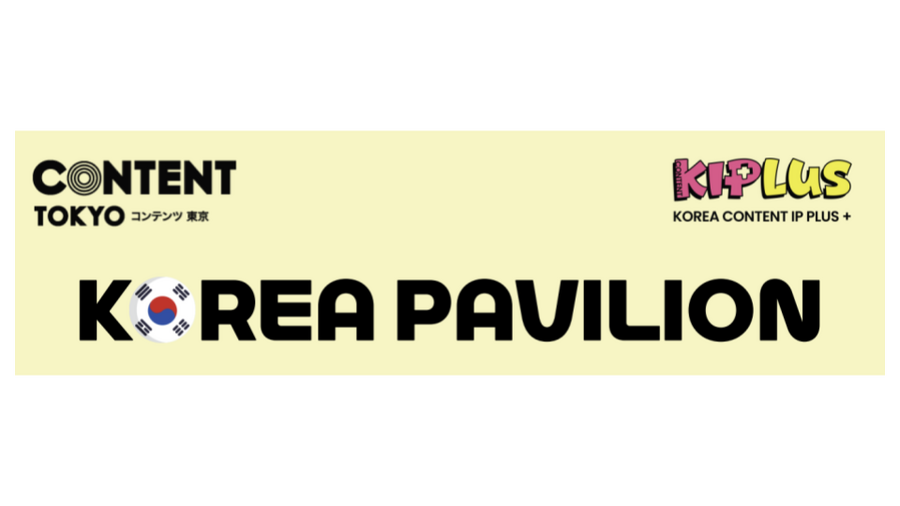 韓国コンテンツ振興院（KOCCA）、「コンテンツ東京2026」に「KOREA PAVILION」出展。韓国IP企業12社を紹介