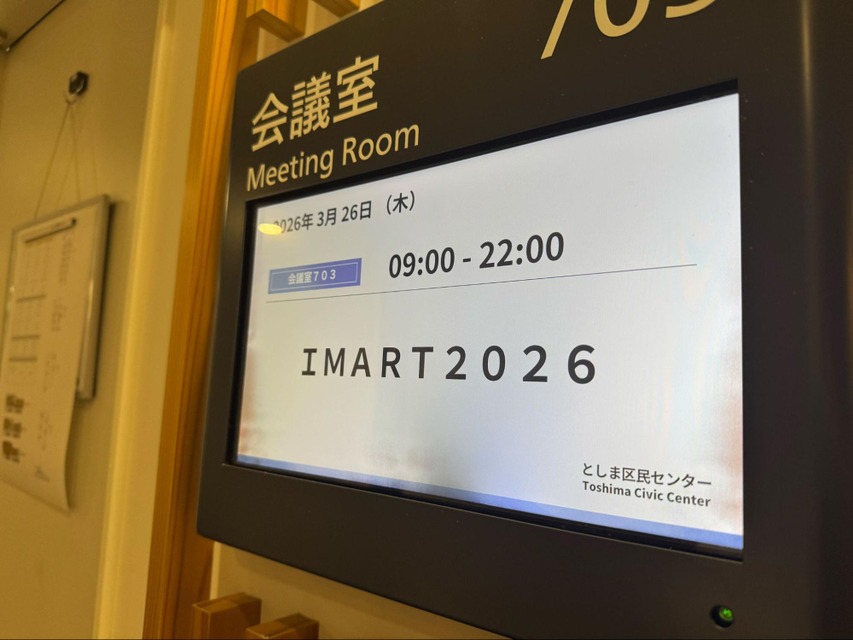 「売りたい日本」と「慎重な海外」の狭間で。IMART Global Business Matchingで感じた、世界のマンガ取引の現在地