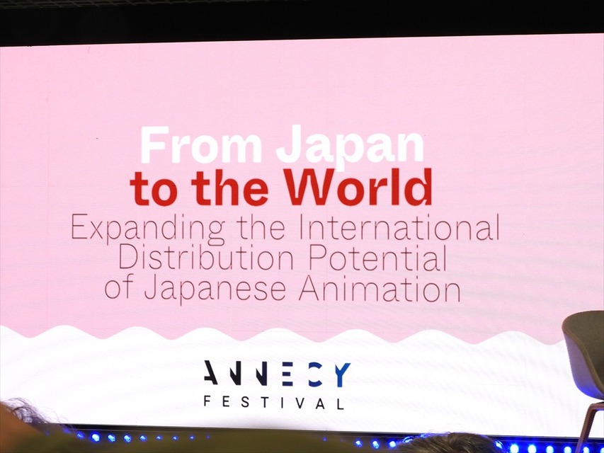 【カンヌ現地レポート】日本アニメ映画は世界でどう売られるのか？ フランスとラテンアメリカの配給会社が語る海外展開の最前線