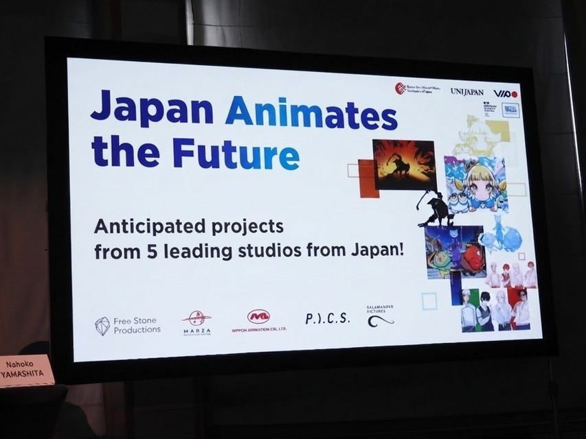 【アヌシー現地レポート】「Japan Animates the Future」日本のアニメスタジオ5社が最新プロジェクトをピッチ、国際共同製作・配給パートナーを募る
