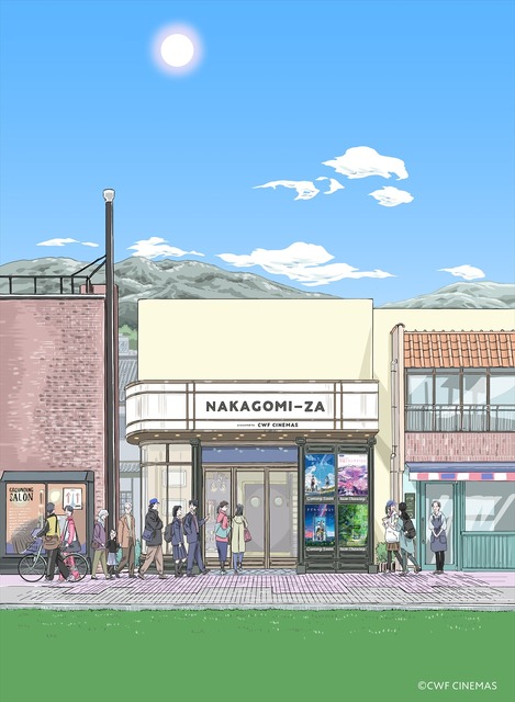 ※画像はイメージ。実際とは異なる場合がある。