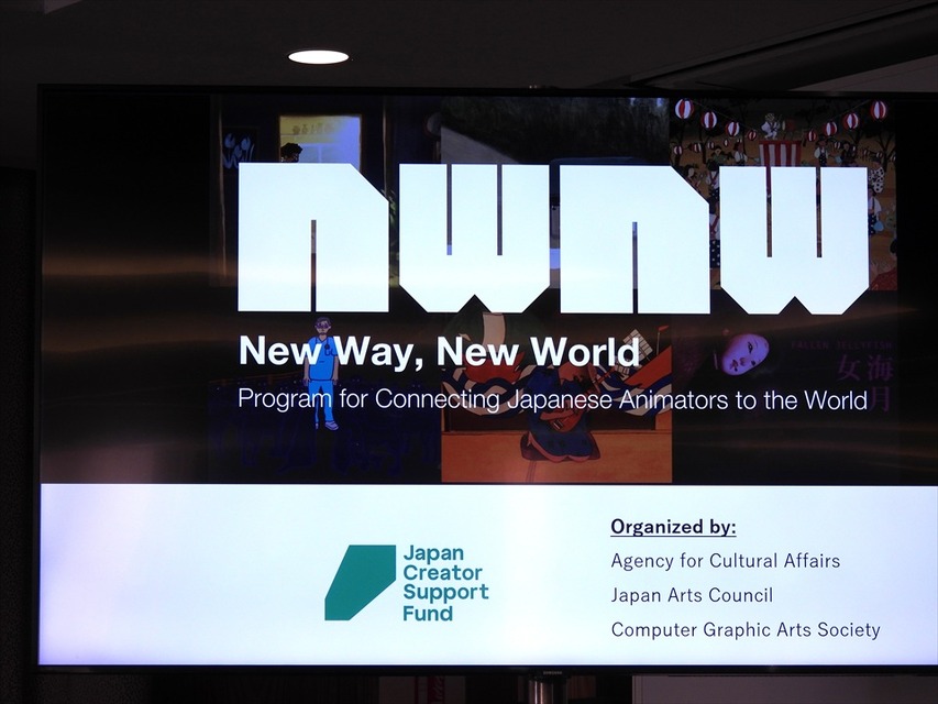 【アヌシー現地レポート】「Japanese Animation: New Way, New World」日本の短編作家7名が新作をピッチ、世界への扉を開く