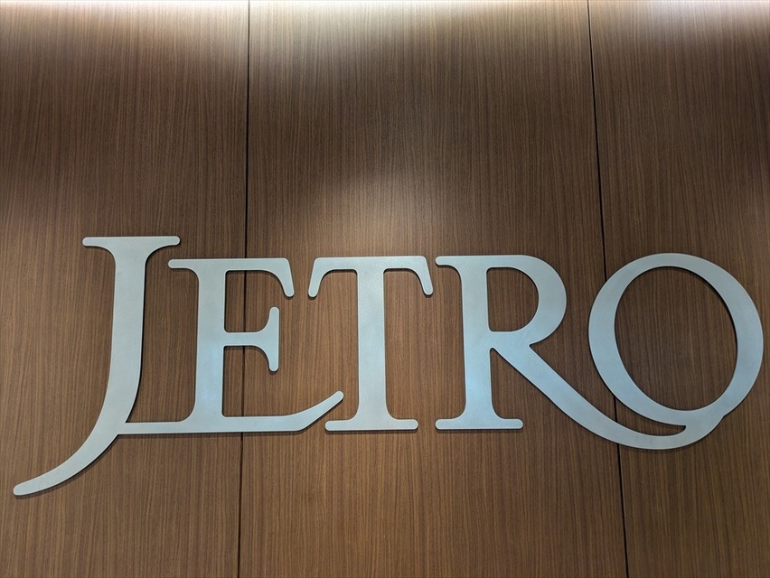 JETRO、コンテンツ海外展開支援拠点を9都市に拡充。ニューヨーク・香港を新設