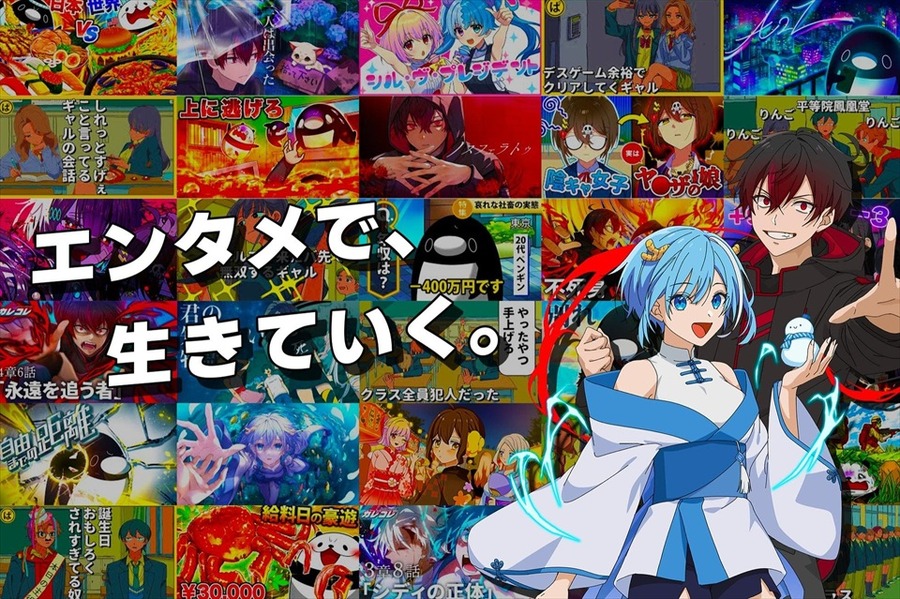 ショートアニメ累計150億回再生のPlott、初の本格新卒採用を開始。IP創出からビジネス展開まで担う「総合職」を育成