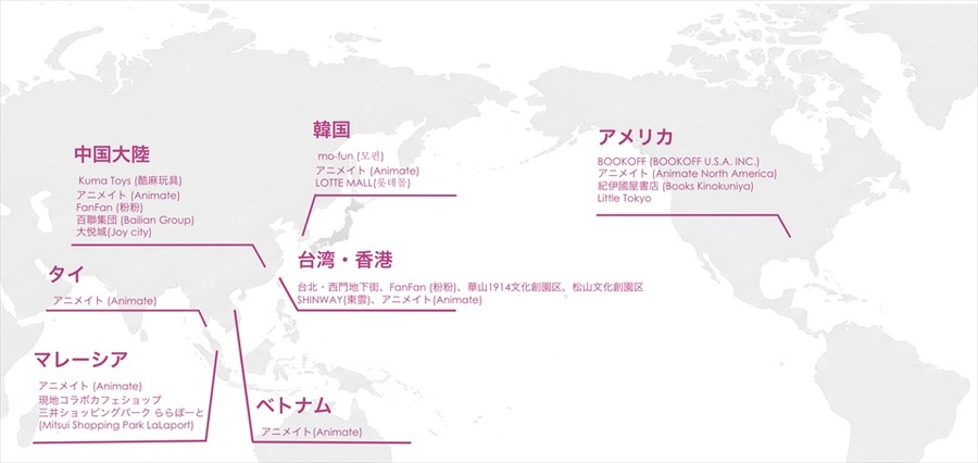 灯白社、日本IPの海外展開を8カ国・地域に拡大　米国・アジアで商品販売とポップアップ催事を強化