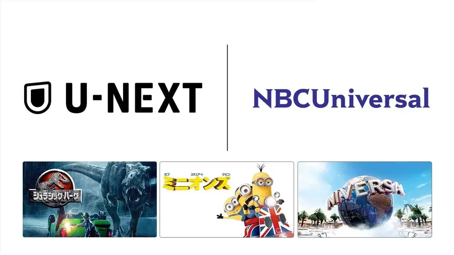 U-NEXTとNBCUniversalが日本市場で戦略提携。「Universal+」独占展開、USJ連携、日本コンテンツ海外展開へ