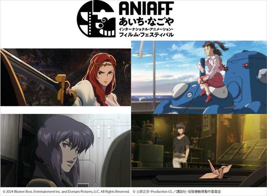 © 2024 Warner Bros. Entertainment Inc. and Domain Pictures, LLC. All Rights Reserved.、©士郎正宗･Production I.G／講談社･攻殻機動隊製作委員会、©士郎正宗･Production I.G／講談社･攻殻機動隊製作委員会、©士郎正宗･Production I.G／講談社･攻殻機動隊製作委員会