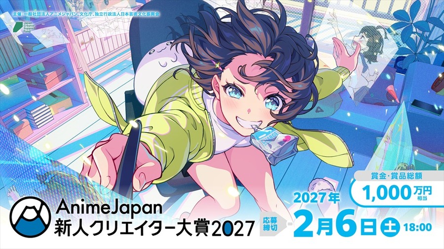 キービジュアル　信澤 収氏(https://x.com/canvas2929)