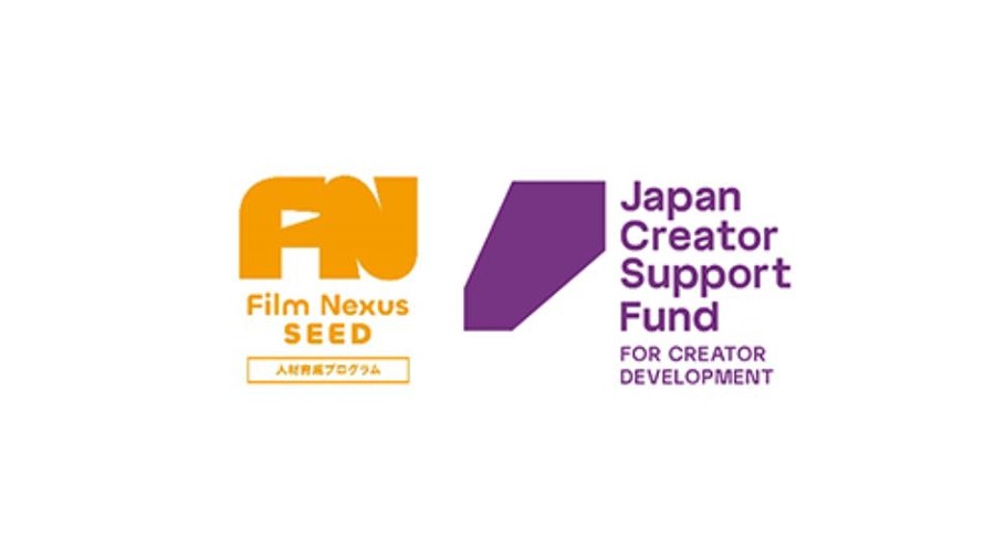 VIPO、豪グリフィスフィルムスクール研修の同行教員を募集。現地の映画教育視察の機会