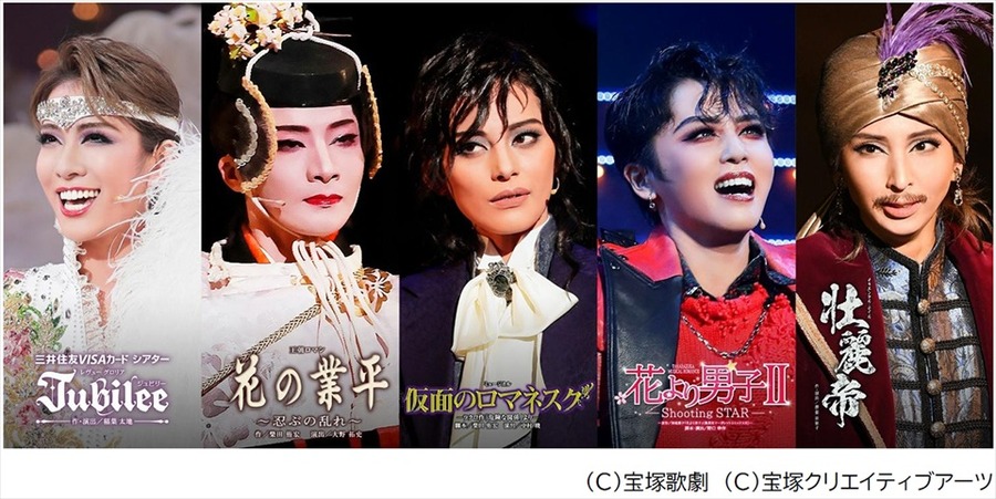 宝塚歌劇、タイの動画配信「TrueID」でVOD配信開始。映画館ライブ中継に続いて海外展開を加速