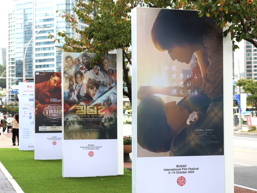 【釜山国際映画祭2022】アジア最大級の映画祭が3年ぶりに通常開催！ラインナップ一覧