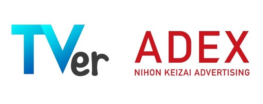日本経済広告社（ADEX）がTVerと「グロースパートナーシップ」を締結、新規広告の開発に期待