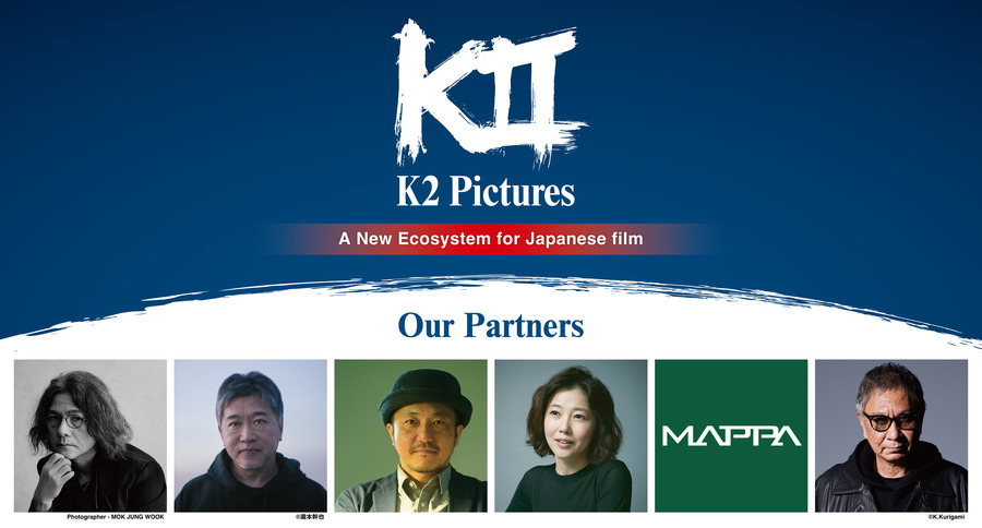 K2 Picturesが日本発の映画製作ファンドを本格始動　岩井俊二、是枝裕和らクリエイターも発表