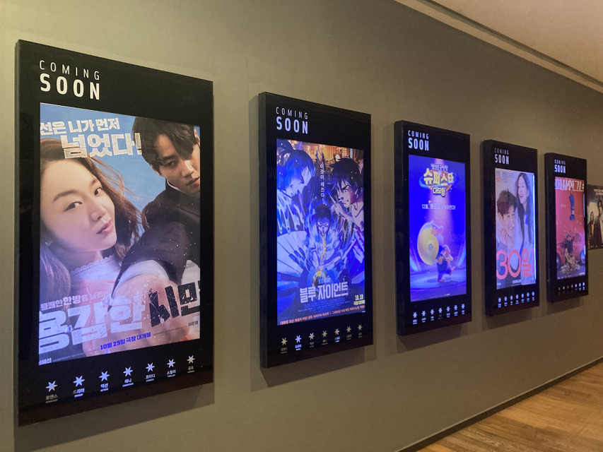 【韓国】チケット代の3％に含まれる映画館入場料賦課金廃止の方針を発表
