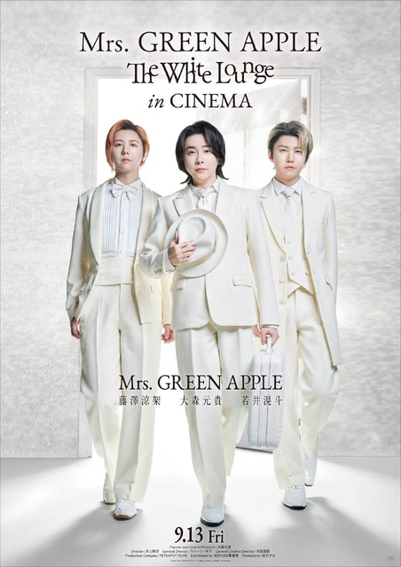 『Mrs. GREEN APPLE // The White Lounge in CINEMA』