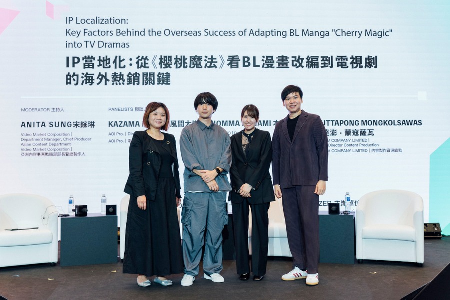 「2024 TCCF クリエイティブコンテンツフェスタ」IP當地化：從《櫻桃魔法》看BL漫畫改編到電視劇的海外熱銷關鍵