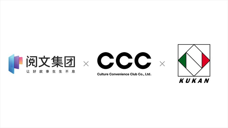 閲文グループ×CCC×空間機構　中国IPを活用した新たなビジネス展開に向けて基本合意を締結