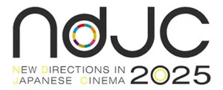 「ndjc：若手映画作家育成プロジェクト2025」