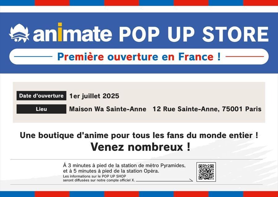 アニメイト初のフランス進出が決定！パリにポップアップストア7月オープン