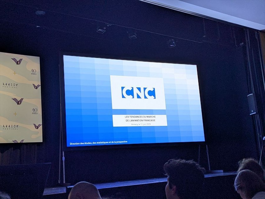 【アヌシー現地レポ】フランスアニメーション産業、激動の市場で新たな課題に直面：CNCが詳細な調査結果を発表