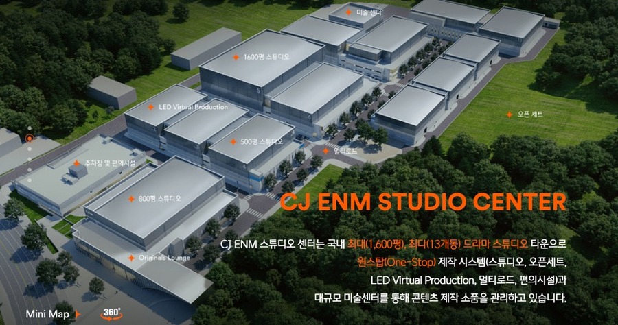 出典：CJ ENM STUDIO CENTER 公式サイト
