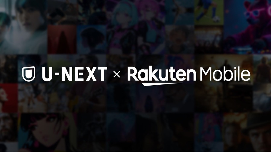 楽天モバイルとU-NEXTが業務提携、通信・エンタメ融合の新プラン「Rakuten最強U-NEXT」を発表