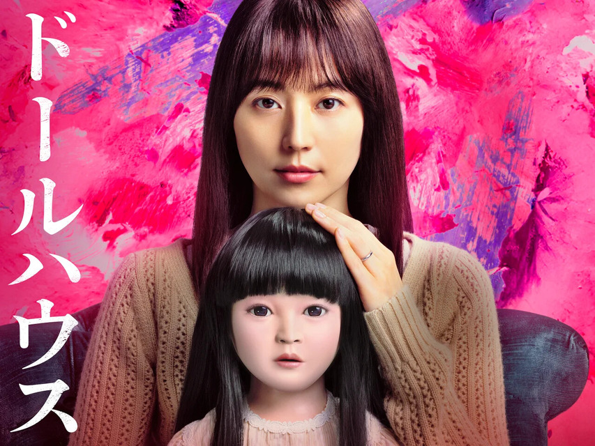 ©2025 TOHO CO., LTD.