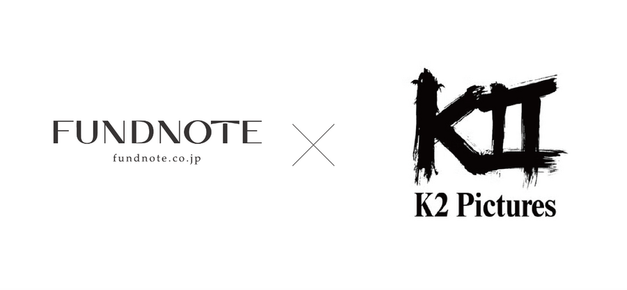 fundnote、是枝裕和・三池崇史ら参加の映画ファンド「K2P Film Fund Ⅰ」へ投資する新LPSを設立