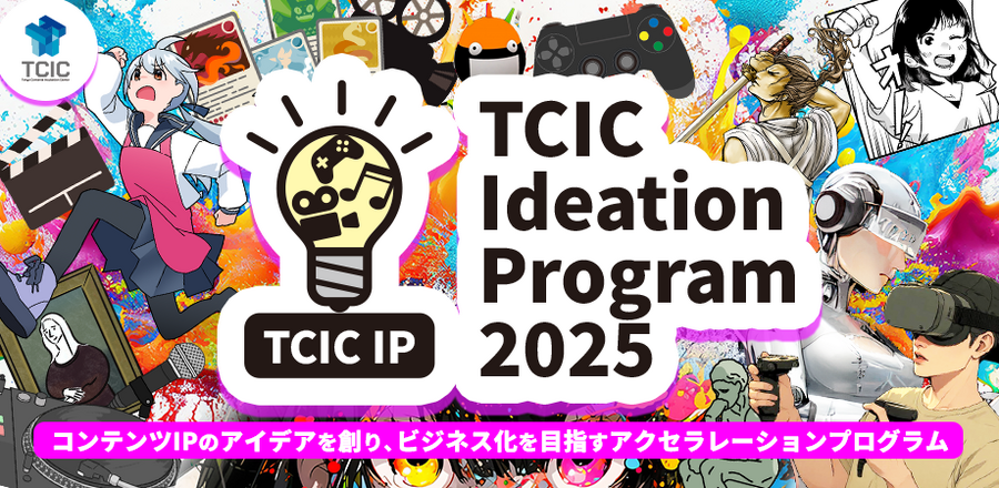 TCIC Ideation Program 2025