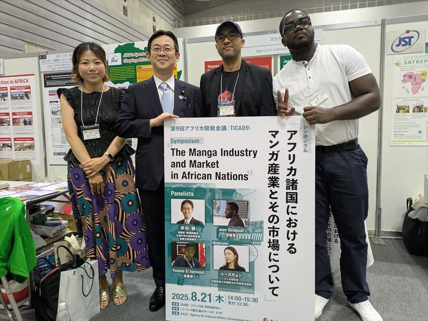 アフリカ諸国におけるマンガ産業とその市場について