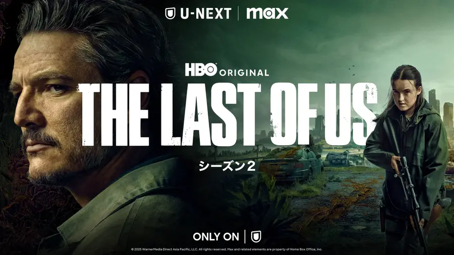 © 2025 WarnerMedia Direct Asia Pacific, LLC. All rights reserved. Max and related elements are property of Home Box Office, Inc.U-NEXTで独占配信中