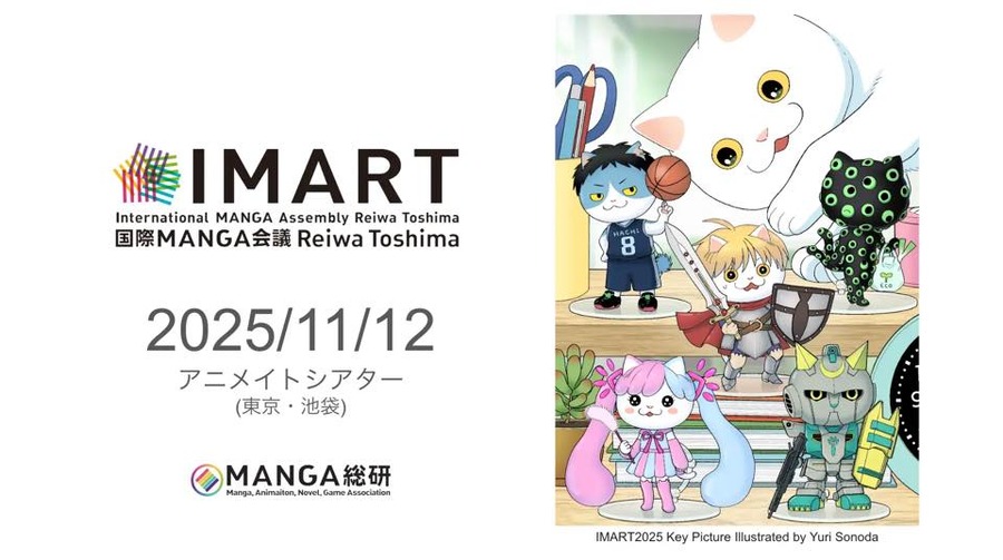 IMART 2025