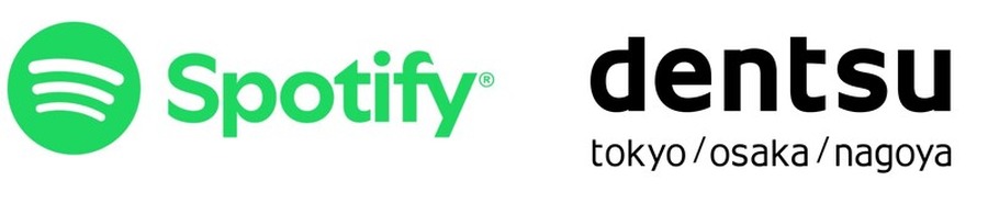 電通、Spotifyと世界初の計測パートナーシップ協定締結　広告効果可視化ソリューション「SONATA」提供開始